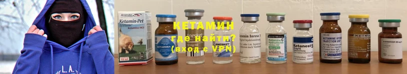 гидра ссылки  Белово  Кетамин ketamine 